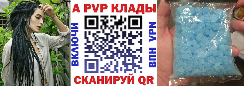 A PVP СК КРИС  Нефтекамск 