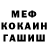 КЕТАМИН VHQ Joseph Green