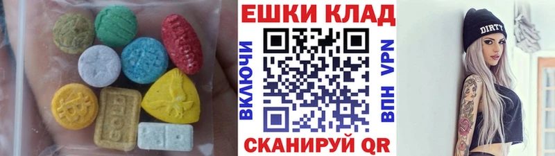 ЭКСТАЗИ 250 мг  ссылка на мегу сайт  Нефтекамск 