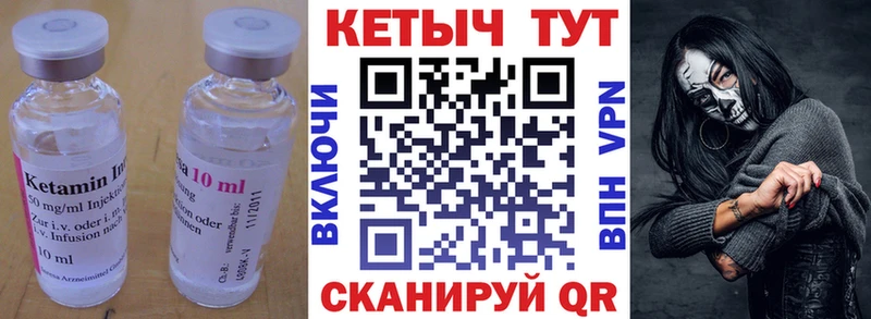 КЕТАМИН VHQ  где купить наркотик  darknet клад  Нефтекамск 