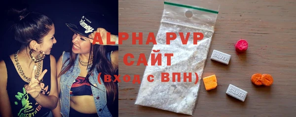 трава Дмитров
