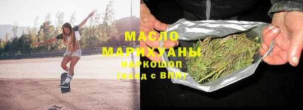 трава Дмитров