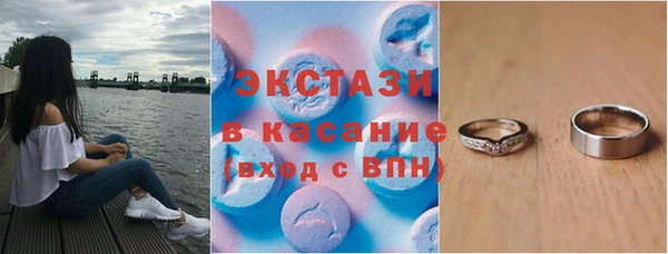 трава Дмитров