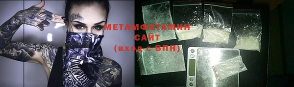 трава Дмитров