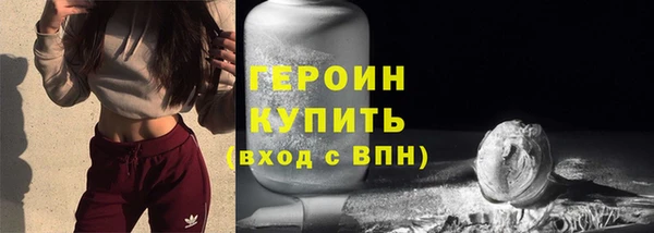 трава Дмитров