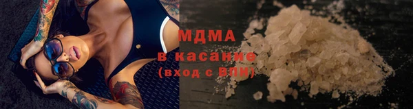 трава Дмитров