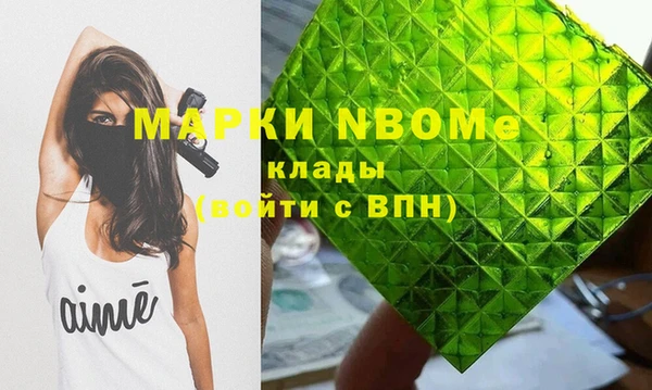 трава Дмитров