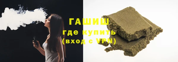 трава Дмитров