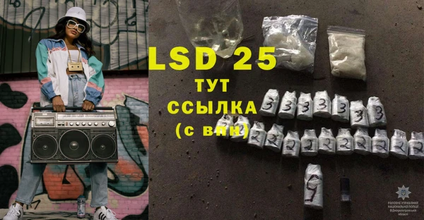 трава Дмитров