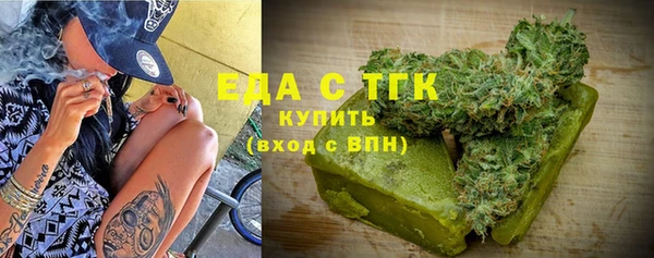 трава Дмитров