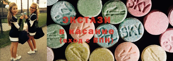 трава Дмитров