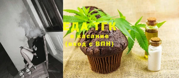 трава Дмитров
