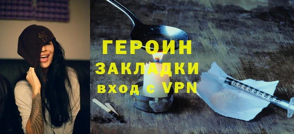 трава Дмитров