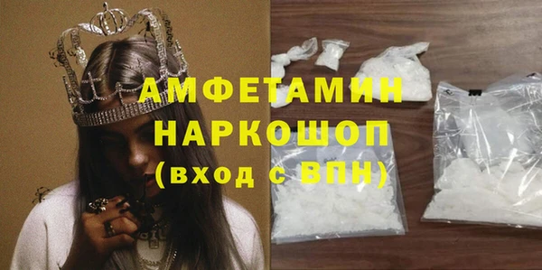 трава Дмитров