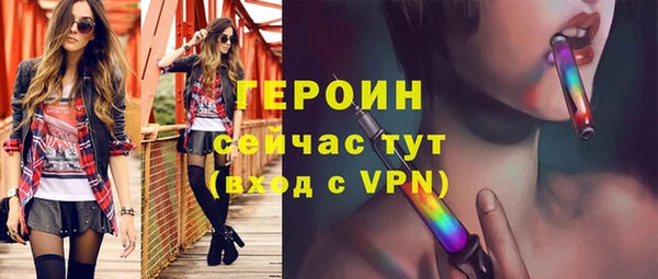 трава Дмитров