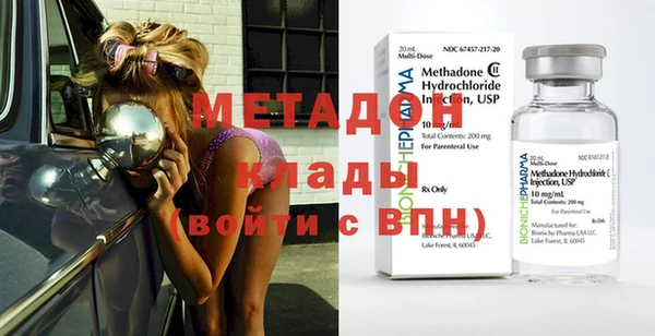 мдпв Дмитровск