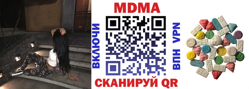 blacksprut ССЫЛКА  Нефтекамск  МДМА кристаллы 
