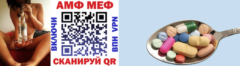 хочу наркоту  Нефтекамск  Метамфетамин Methamphetamine 